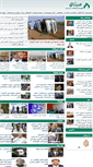 Mobile Screenshot of mithak.com